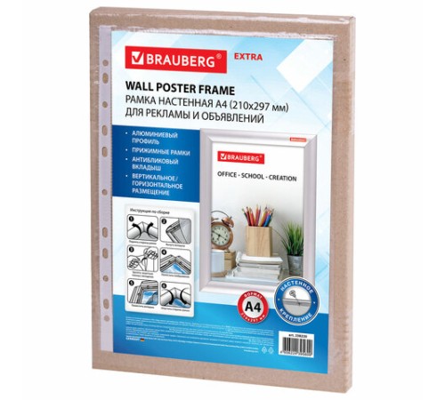 Рамка настенная с 