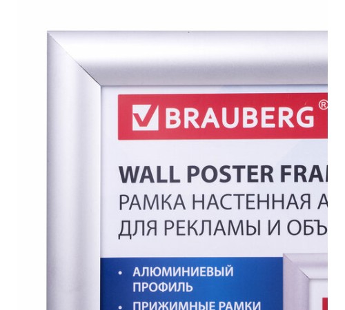 Рамка настенная с 