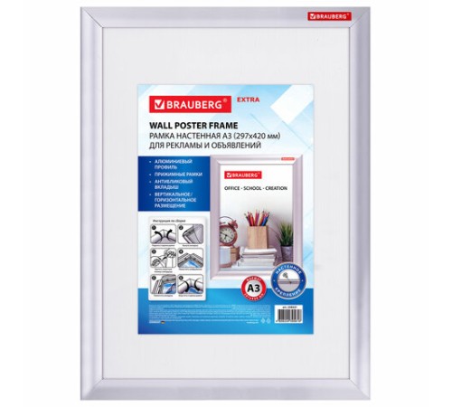 Рамка настенная с 