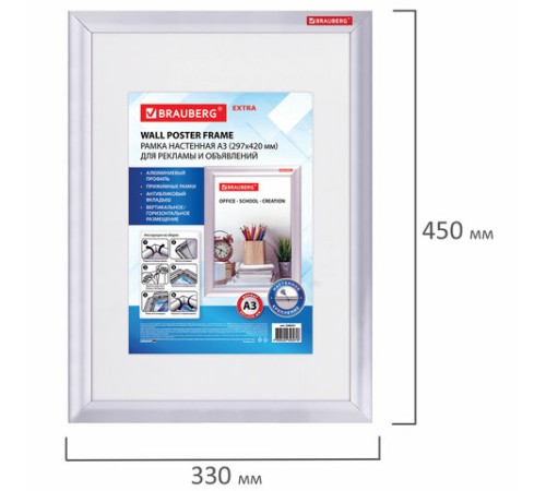 Рамка настенная с 