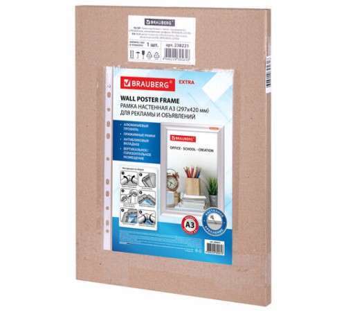 Рамка настенная с 