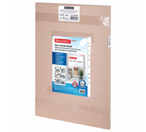 Рамка настенная с 
