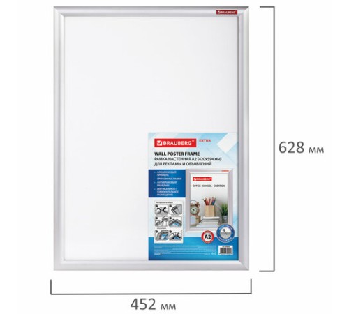 Рамка настенная с 