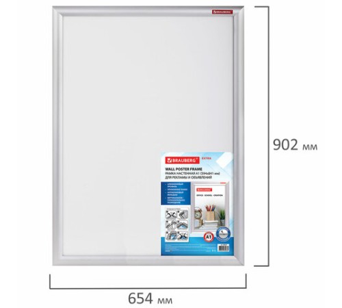 Рамка настенная с 