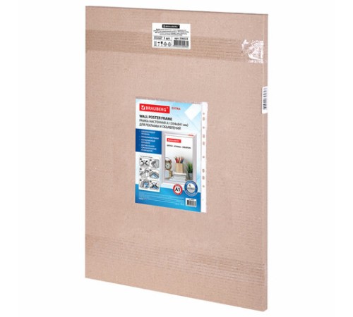 Рамка настенная с 