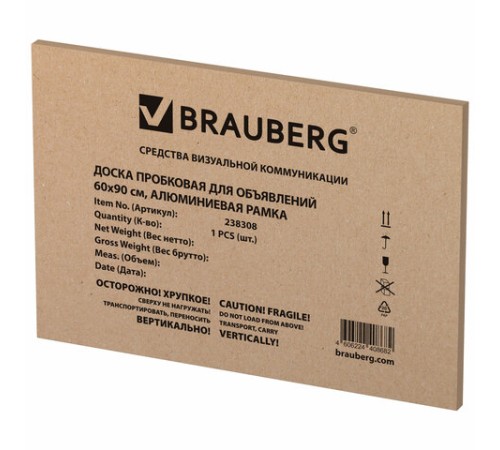 Доска пробковая для объявлений 60х90 см, алюминиевая рамка, BRAUBERG Extra, 238308