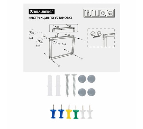 Доска пробковая для объявлений 60х90 см, алюминиевая рамка, BRAUBERG Extra, 238308