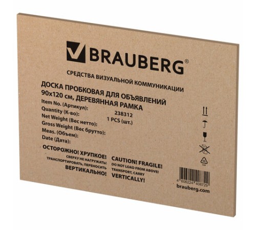 Доска пробковая для объявлений 90х120 см, деревянная рамка, BRAUBERG Wood, 238312