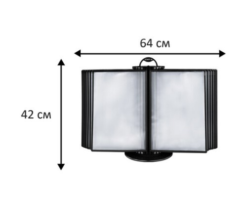 Демосистема настольная на 30 панелей, с 30 черными панелями А4, вращающаяся, STAFF, 238333
