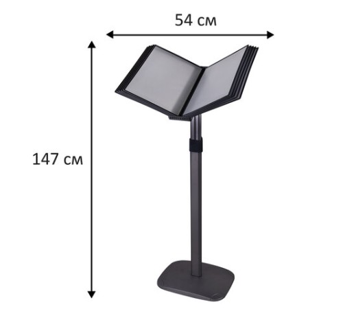 Демосистема напольная на 10 панелей, черные панели А4, регулируемая высота, STAFF, 238335