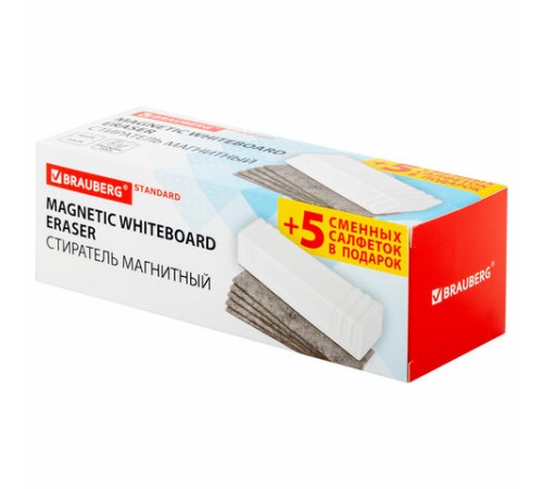 Стиратель магнитный для доски (45х145 мм) + 5 сменных салфеток, BRAUBERG 