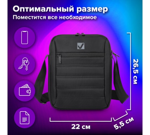 Сумка на плечо BRAUBERG COMPACT с отделением для планшета 9,7'', 2 кармана, черная, 26,5x22x5,5 см, 240500