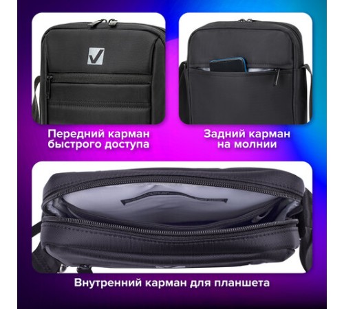 Сумка на плечо BRAUBERG COMPACT с отделением для планшета 9,7'', 2 кармана, черная, 26,5x22x5,5 см, 240500