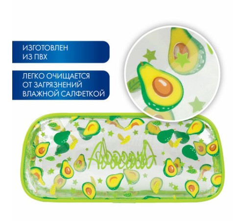 Пенал-косметичка BRAUBERG LUCENT на молнии, прозрачный, 