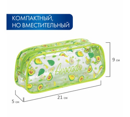 Пенал-косметичка BRAUBERG LUCENT на молнии, прозрачный, 