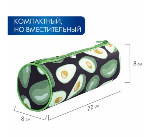 Пенал-тубус BRAUBERG, с эффектом SOFT TOUCH, полиэстер, 
