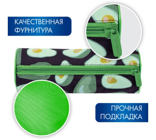 Пенал-тубус BRAUBERG, с эффектом SOFT TOUCH, полиэстер, 