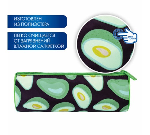 Пенал-тубус BRAUBERG, с эффектом SOFT TOUCH, полиэстер, 