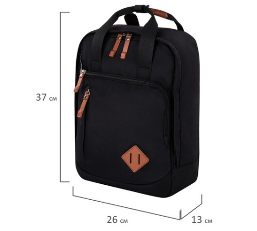 Рюкзак BRAUBERG FRIENDLY универсальный с длинными ручками, черный, 37х26х13 см, 270089