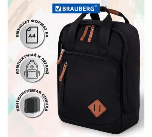 Рюкзак BRAUBERG FRIENDLY универсальный с длинными ручками, черный, 37х26х13 см, 270089