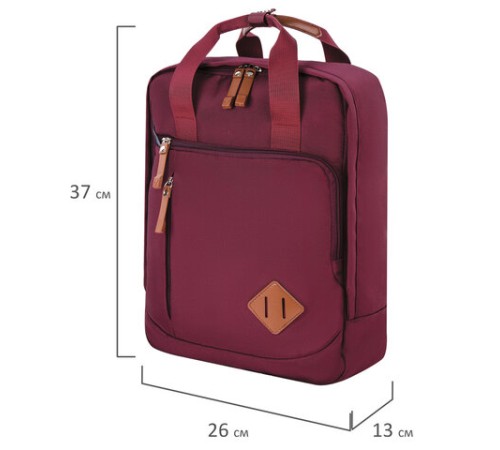Рюкзак BRAUBERG FRIENDLY универсальный с длинными ручками, бордовый, 37х26х13 см, 270090