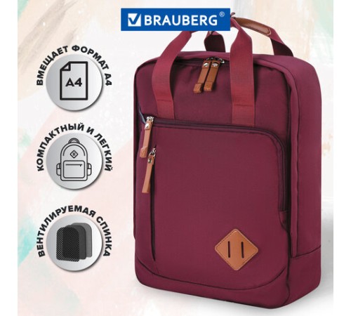 Рюкзак BRAUBERG FRIENDLY универсальный с длинными ручками, бордовый, 37х26х13 см, 270090