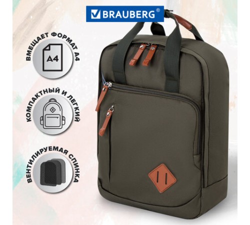Рюкзак BRAUBERG FRIENDLY универсальный с длинными ручками, хаки, 37х26х13 см, 270091