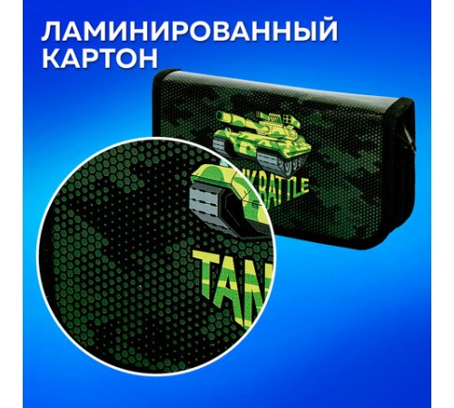 Пенал ПИФАГОР, 2 отделения, ламинированный картон, 19х11 см, 