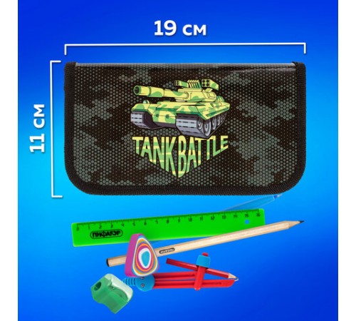 Пенал ПИФАГОР, 2 отделения, ламинированный картон, 19х11 см, 