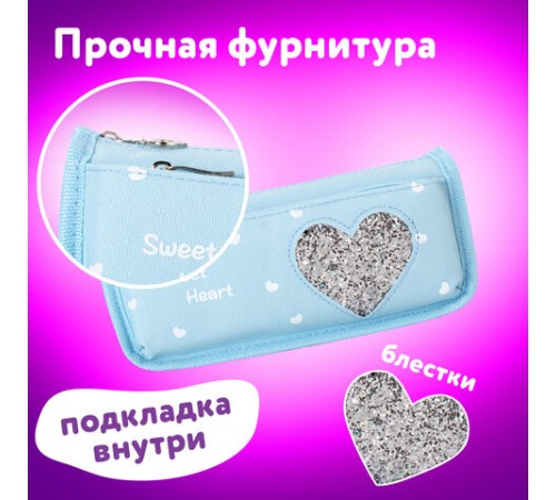 Пенал мягкий ЮНЛАНДИЯ, 2 отделения, полиэстер, 