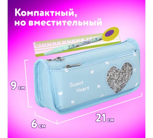 Пенал мягкий ЮНЛАНДИЯ, 2 отделения, полиэстер, 