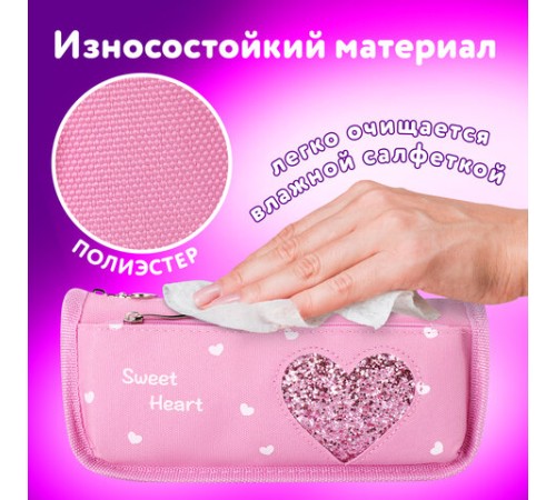 Пенал мягкий ЮНЛАНДИЯ, 2 отделения, полиэстер, 