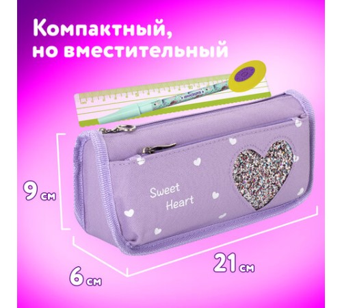 Пенал мягкий ЮНЛАНДИЯ, 2 отделения, полиэстер, 