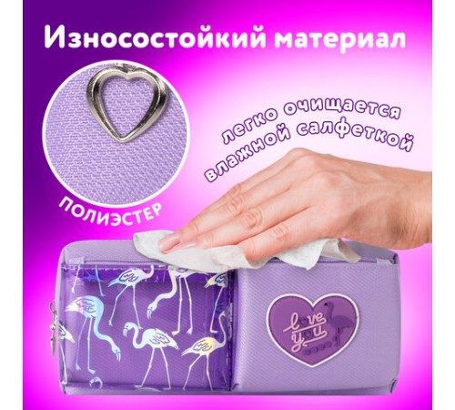 Пенал-косметичка ЮНЛАНДИЯ, 1 отделение, 2 кармана, полиэстер, 