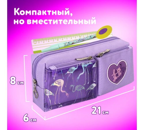 Пенал-косметичка ЮНЛАНДИЯ, 1 отделение, 2 кармана, полиэстер, 