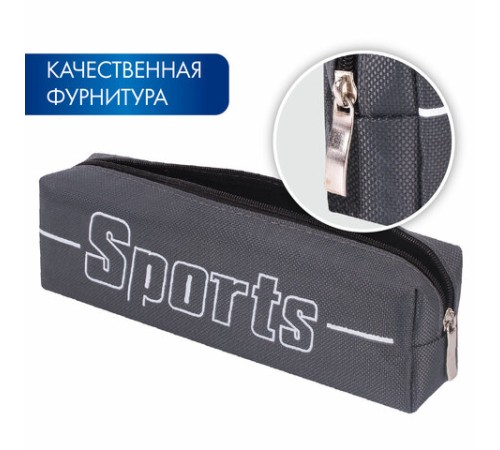 Пенал BRAUBERG, 1 отделение, полиэстер, 