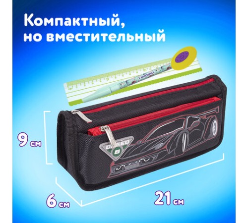 Пенал мягкий ЮНЛАНДИЯ, 2 отделения, полиэстер, 