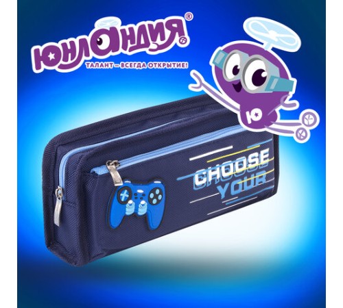 Пенал мягкий ЮНЛАНДИЯ, 2 отделения, полиэстер, 