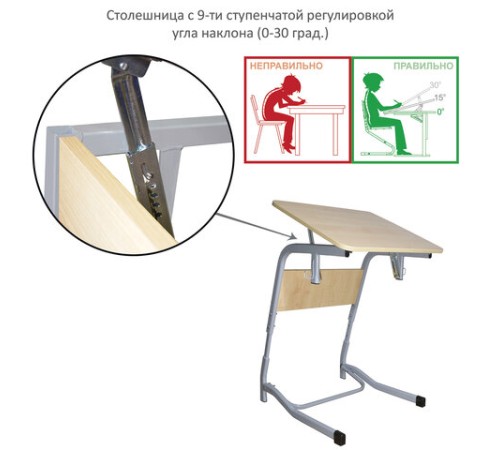 Стол-парта 1-местный, регулируемый угол, "Олимп", 600х500х520-640 мм, рост 2-4, серый каркас, ЛДСП клён Стол-парта 1-местный, регулируемый угол, "Олимп", 600х500х520-640 мм, рост 2-4, серый каркас, ЛДСП клён