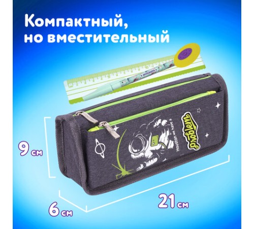 Пенал мягкий ЮНЛАНДИЯ, 2 отделения, полиэстер, 