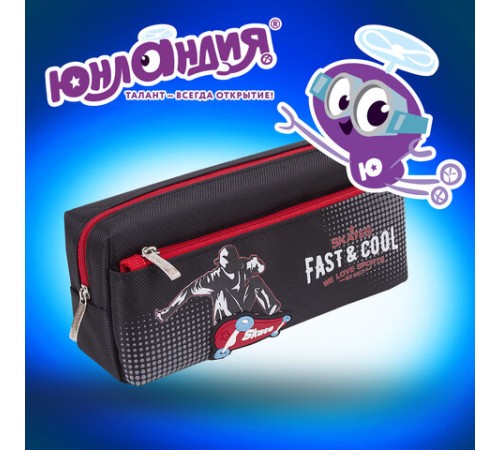 Пенал мягкий ЮНЛАНДИЯ, 2 отделения, полиэстер, 