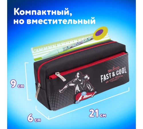 Пенал мягкий ЮНЛАНДИЯ, 2 отделения, полиэстер, 