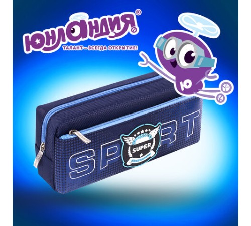 Пенал мягкий ЮНЛАНДИЯ, 2 отделения, полиэстер, 