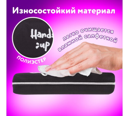 Пенал ЮНЛАНДИЯ, 1 отделение, полиэстер, 