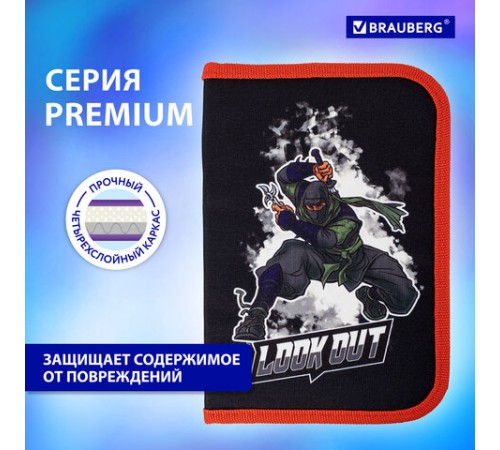 Пенал BRAUBERG, 1 отделение, 2 откидные планки, полиэстер, 21х14 см, 