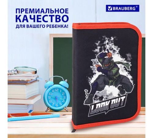 Пенал BRAUBERG, 1 отделение, 2 откидные планки, полиэстер, 21х14 см, 