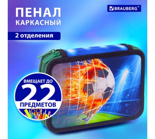 Пенал BRAUBERG, 2 отделения, полиэстер, 21х14 см, 