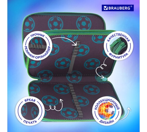 Пенал BRAUBERG, 2 отделения, полиэстер, 21х14 см, 