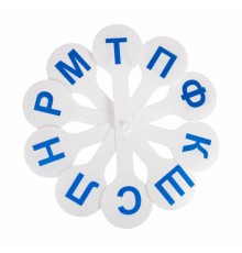 Веер-касса (согласные буквы) ЮНЛАНДИЯ, 270429