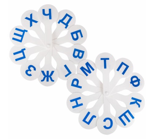 Веер-касса (согласные буквы) ЮНЛАНДИЯ, 270429